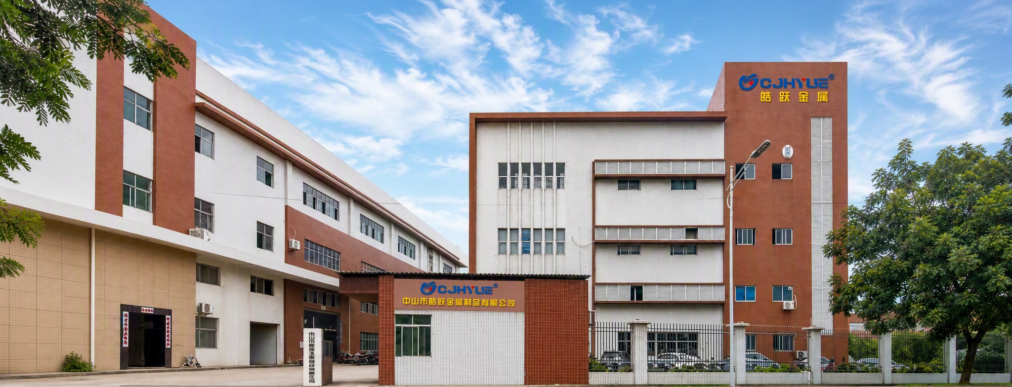 Haoyue Metal factory in Fusha Town, Zhongshan