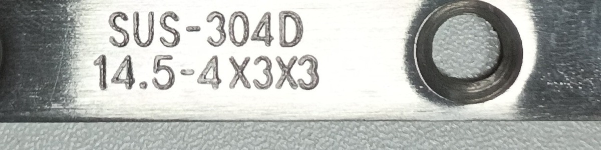 合页页片上打有 SUS-304D 与 14.5-4X3X3 钢印