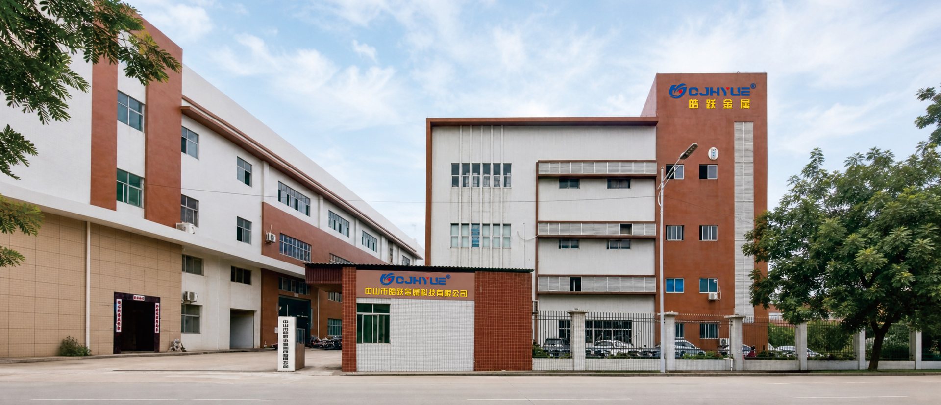 Zhongshan Haoyue Metal Technology Co., Ltd. — door and window hardware factory in Fusha Town, Zhongshan, China