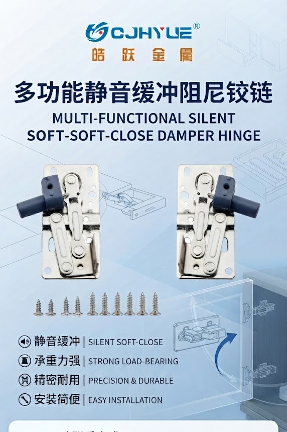 Multi-function soft-close damper hinge