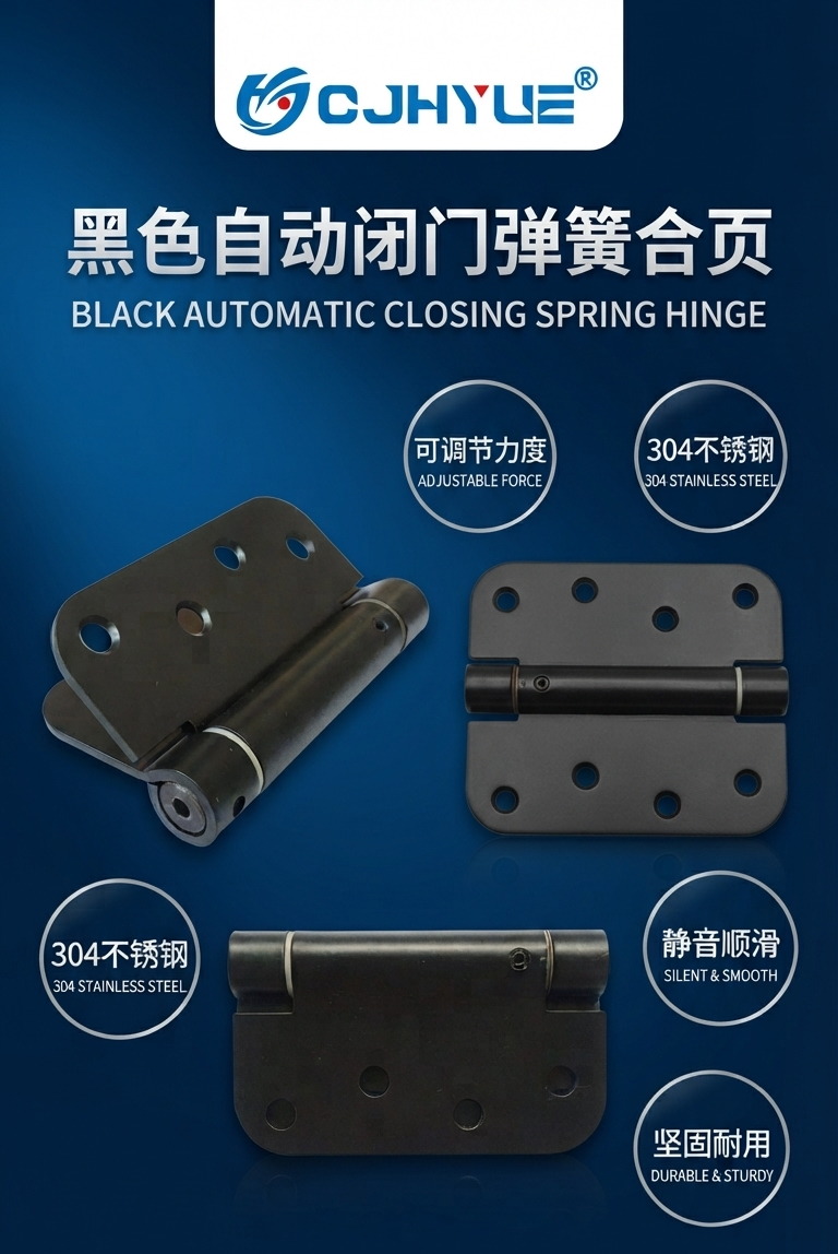 Black automatic closing spring hinge
