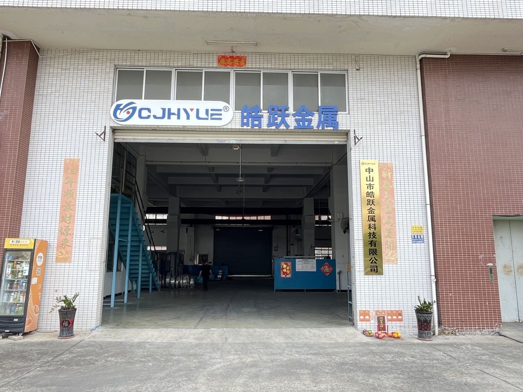 Factory gate in Fusha Town, Zhongshan.