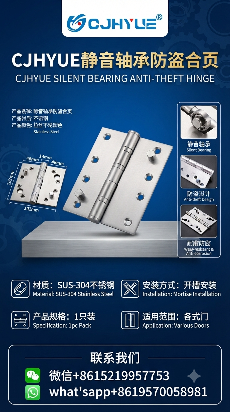 Stainless steel hinge