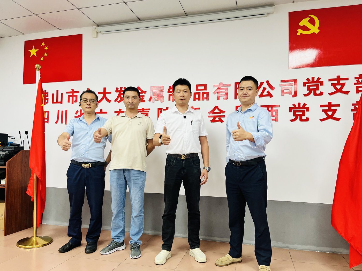 Meeting with our steel supplier in Foshan